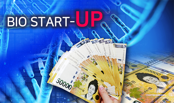 최근 바이오 스타트업 투자유치 소식이 잇따르고 있어 사업 성장이 기대된다.  /사진=김용지 기자