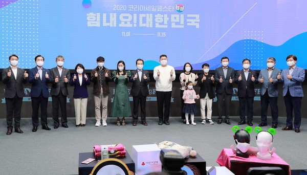 코리아세일페스타 추진위원회가 주최하고 정부와 전국 17개 광역시·도가 지원하는 ‘2020 코리아세일페스타’ 개막식이 지난달 31일 오후 2시 서울시청 ‘서울ON’ 스튜디오에서 개최됐다./사진=산업통상자원부