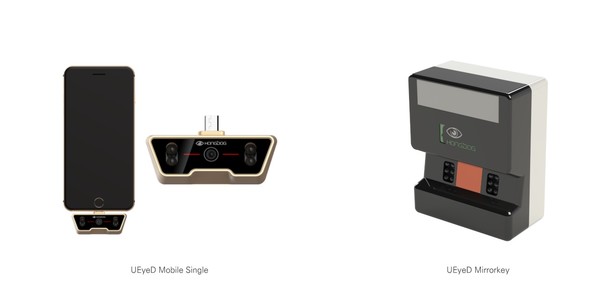 (주)홍복이 개발한 홍채인식 기기. 사진= (주)홍복 홈페이지 캡처