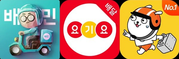 현재 배달앱 시장 1위 배달의민족, 2위 요기요, 3윌 배달통./사진=각 사
