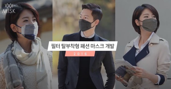 사진=미스크컴퍼니 제공