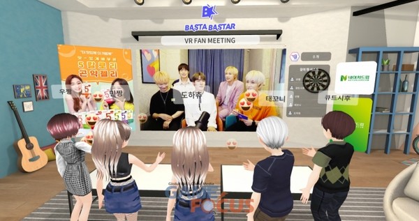 이너테인먼트는 신예 스타 홍보플랫폼‘바스타바스타’를 통해  ‘바스타 라이브 VR’과 ‘VR 라이브 퀴즈쇼’  등의 콘텐츠를 제공한다. / 사진=이너테인먼트