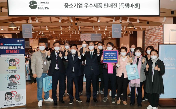 박진규 산업부 차관이 11일 '2020 코리아세일페스타' 현장을 방문해 '엄지척 챌린지 세러머니를 가졌다. / 사진=산업부