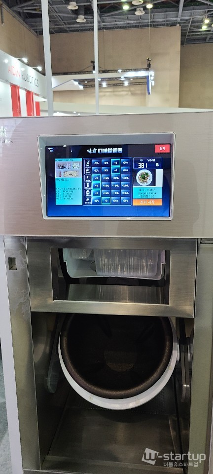 요리를 해주는 로봇 쿡봇 사진.