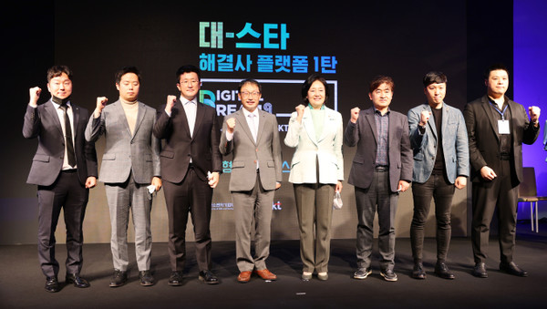 16일 서울 광화문 KT스퀘어에서 열린 대-스타 해결사 플랫폼 1탄 KT의 ‘실감형 가상현실 서비스’ 공모전 최종 선발전이 열렸다... 구현모 KT대표(사진은 왼쪽 네번째), 박영선 중소벤처기업부장관(왼쪽 다섯번째)과 스타트업 대표들이 화이팅을 외치고 있다./사진= 중기부 제공
