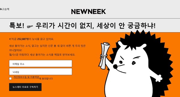 [2020-Startup] 지식콘텐츠