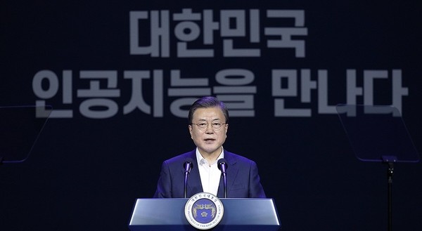 문재인 대통령은 지난 달 25일 개최된 '한국판 뉴딜, 대한민국 인공지능을 만나다' 행사에서 "사람중심의 사회를 지향하며 사회 전 분야에 AI 기술을 접목하겠다"고 말했다. / 사진=청와대