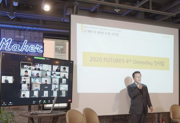 KB국민카드는 스타트업을 발굴·육성하는 ‘퓨처나인(FUTURE9)’ 4기 프로그램 참가 기업들의 공동 사업 모델과 프로그램 성과를 소개하는 온택트 ‘데모 데이(Demo Day)’를 개최했다./사진=KB국민카드