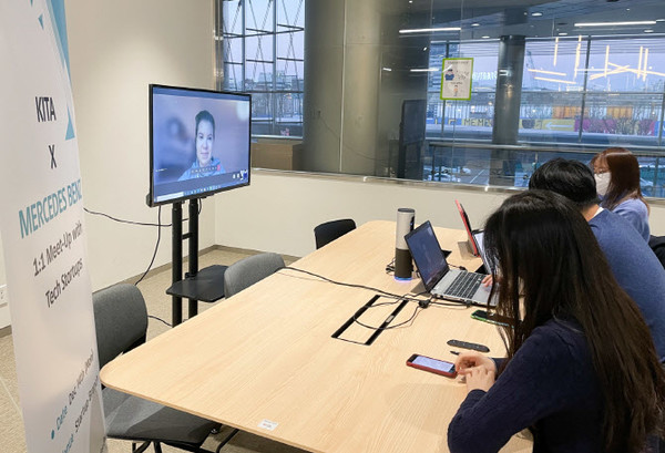 한국무역협회는 14일 서울 삼성동 코엑스 스타트업 브랜치에서 ‘메르세데스 벤츠(Mercedes-Benz) 본사와 국내 스타트업 간 1대1 화상 밋업’을 개최했다./사진=한국무역협회