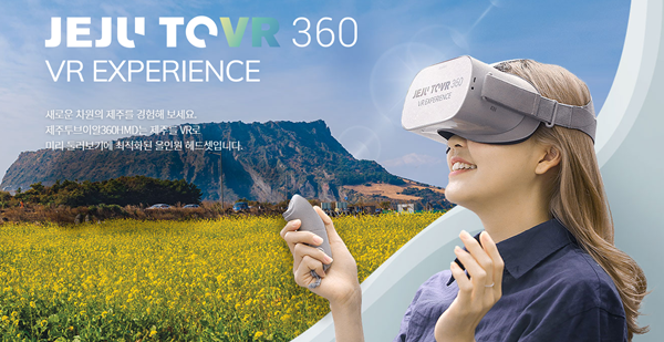 2016년 설립한 디안트보르트는 데이터와 여행, 그리고 콘텐츠를 기반으로 한 트래블테크 스타트업이다. / 사진=디안트보르트