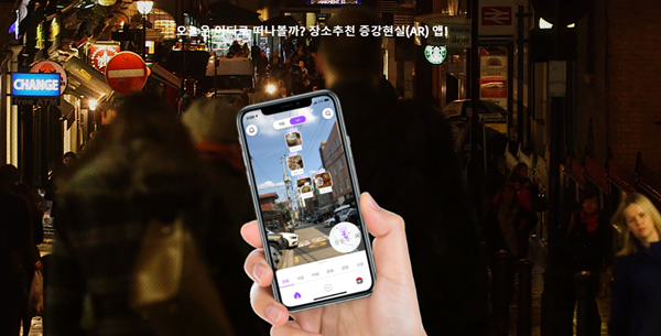 임퍼펙트는 '낯선 동네에서도 현지인처럼'을 모토로 길찾기 서비스를 제공하는 트래블테크 스타트업이다. / 사진=임퍼펙트