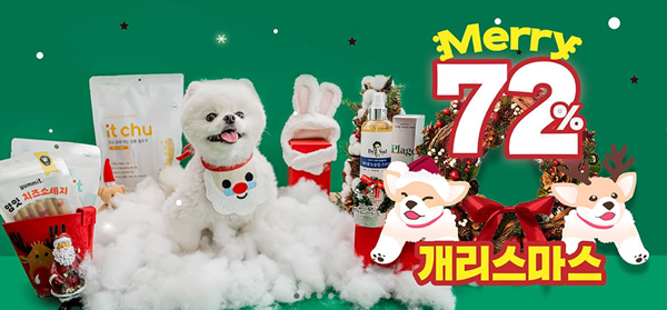 지난 5월 '글로벌 ICT 미래 유니콘 육성 사업'에 선정된 펫테크 스타트업 '핏펫'은 반려동물 용품 전문 쇼핑몰 '핏펫몰'을 오픈하며 사업을 확장했다. / 사진=핏펫몰