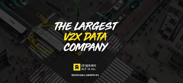 알트에이는 AI 교통 인프라를 구축하며 시민들의 안전을 보장하고 교통데이터를 수집하는 스타트업이다. / 사진=알트에이