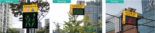 퀀텀게이트는 스쿨존, 노인보호구역과 같은 교통사고 중점관리지역에서 사용자 관점의 차량 과속경보 시스템을 개발하는 스타트업이다. / 사진=퀀텀게이트