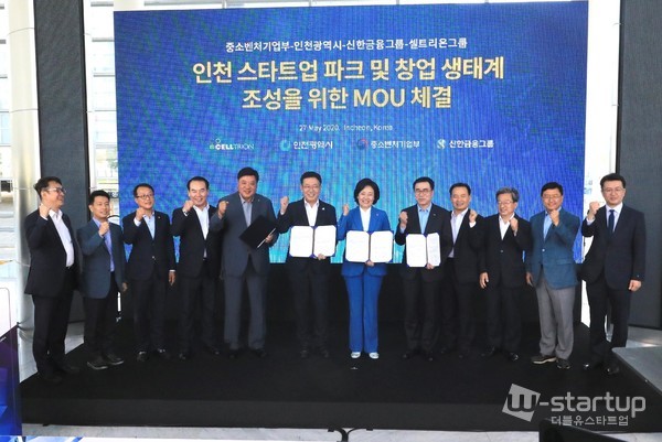 포스트 코로나 시대에 대비해 서울과 인천등 수도권 지자체가 유망 분야 스타트업은 물론 청년 창업가 육성을 위해 청년 창업가 육성에 발벗고 나서고 있다.신축년 새해에도 지자체의 벤처 및 스타트업 창업 지원열기는 뜨거워질 전망이다.지난해 5월 27일 인천 송도 투모로우시티에서 열린 '인천 스타트업 파크 비전 선포 협약식'에서 참석자들이 기념촬영을 하고 있다./ 사진=중소벤처기업부 제공