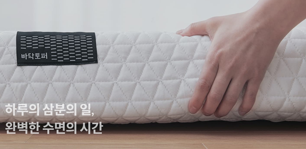 삼분의일은 에이스와 시몬스와 같은 이미 독보적 강자가 있는 매트리스 시장에 도전했다. / 사진=삼분의일