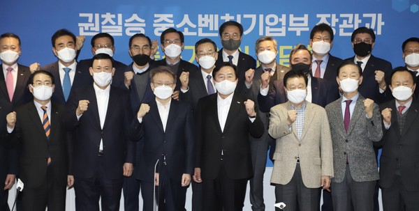 중소기업중앙회는 17일 서울 여의도 중소기업중앙회 이사회의실에서 '권칠승 중소벤처기업부 장관과 중소기업인 간담회'를 가졌다./사진=중기중앙회