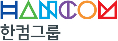 /사진=한컴그룹 CI