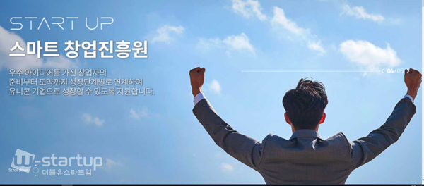 [오늘의 스타트업] 동덕 아트컬처 캠퍼스타운사업단, 한국수자원공사,수원대 등 창업지원 열기/사진=창업진흥원