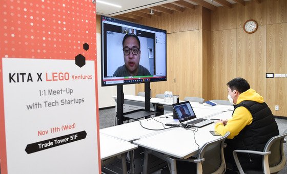 한국무역협는 16일 삼성동 트레이드타워에서 ‘베링거 인겔하임(Boehringer Ingelheim)과 국내 스타트업 간 1대1 밋업’을 개최했다.다./사진=무역협회 DB