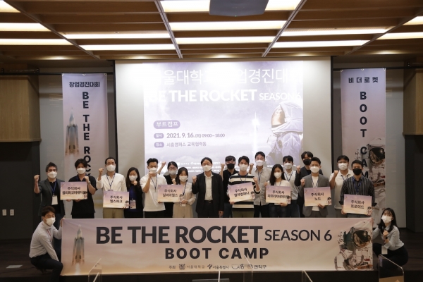  서울대 비더로켓 시즌6 최종 본선에 진출한 7팀. /사진=서울대