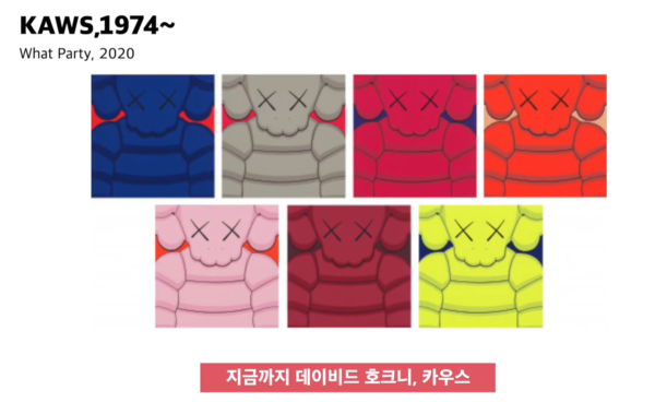 테사는 2019년 3월 설립됐으며 미술시장 전문 분석자료에 바탕한 블루칩 작품의 소유권을 판매한다. 사진=테사 공식 유튜브 채널 캡처