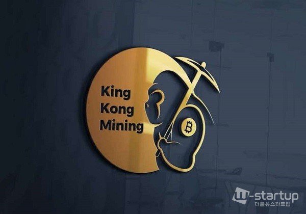 탈라스디에이가 선보인 비트코인 클라우드 마이닝 서비스 '킹콩마이닝'이 최근 수익성이 높아지며 투자자의 관심을 받고 있다. 사진=지피커뮤니케이션 제공