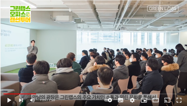 농업현장서 4차 산업기술 도입의 꿈을 키우고 있는 스타트업 그린랩스의 스마트팜 솔루션 ‘팜모닝’ 회원농가가 최근 30만 곳을 넘어서며 주목을 받고 있다. 사진=그린랩스 유튜브 캡쳐. 