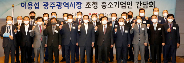 중소기업중앙회는 20일 광주시 라마다프라자호텔에서 '이용섭 광주광역시장 초청 중소기업인 간담회'를 개최했다. 이용섭 시장(앞줄 왼쪽 6번째), 김기문 중기중앙회장(앞줄 오른쪽 다섯번째) 등 참석자들이 기념촬영을 하고 있다./사진=중기중앙회