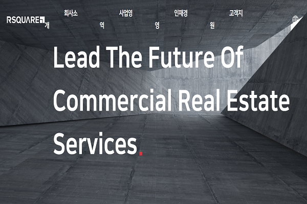 '알스퀘어'는 임대관리부터 해외 부동산사업 정보까지 제공하는 부동산 스타트업이다. 사진=알스퀘어 홈페이지 캡처