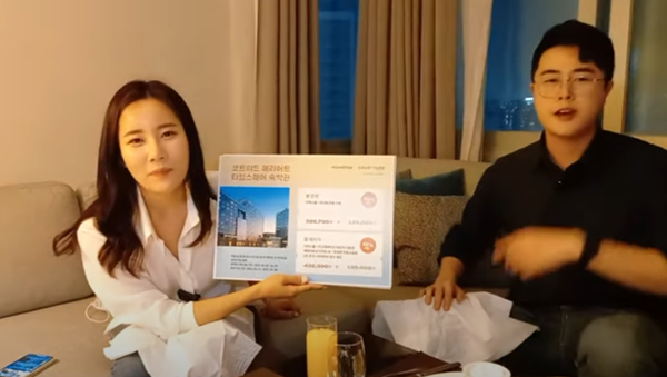 마이리얼트립 관계자들이 이벤트 방송을 진행하고 있다./사진=마이리얼트립 유튜브 캡쳐. 