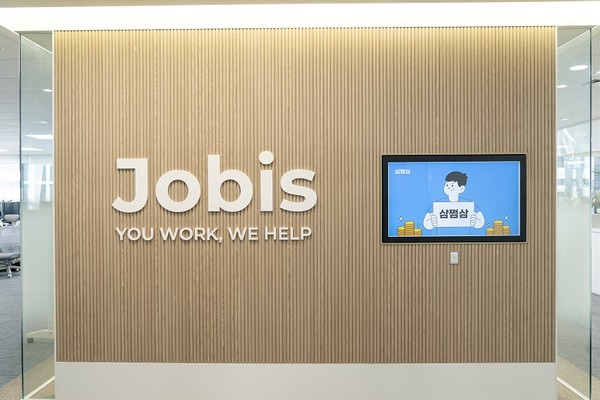 자비스앤빌런즈가 삼쩜삼 서비스 흥행과 사업 다각화를 위한 신규 채용이 늘어남에 따라 최근 서울 선릉역 인근으로 회사를 확장 이전했다. 사진=자비스앤빌런즈 제공
