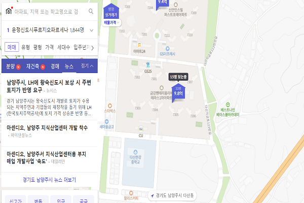 수요자들은 호갱노노를 활용해 원하는 지역의 아파트 실거래가와 시세를 한눈에 확인할 수 있다. 사진=호갱노노 홈페이지 캡처