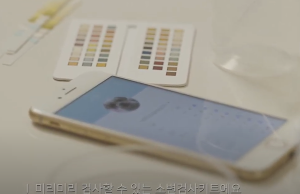 반려동물 헬스케어 솔루션 스타트업 핏펫이 국내 최초로 반려동물 구강검사 키트 ‘어헤드 덴탈’을 최근 출시했다. /사진=Fitpet 유튜브 캡쳐. 