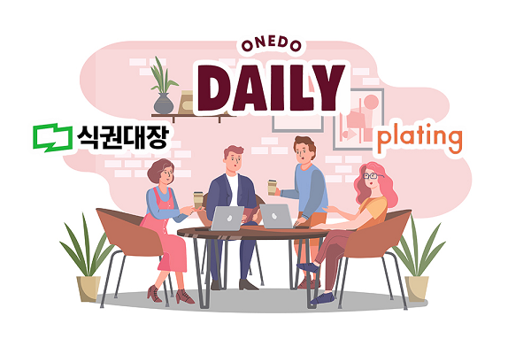 식(食)복지 트렌드가 급부상하면 푸드스타트업들이 승승장구하고 있다. 사진=원두데일리 제공