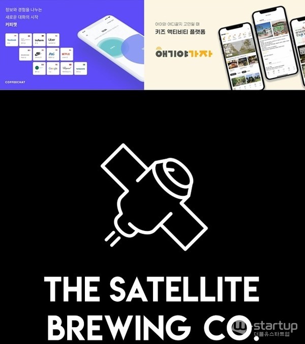 유망 스타트업 잇따라 투자유치 성공/사진제공=각사