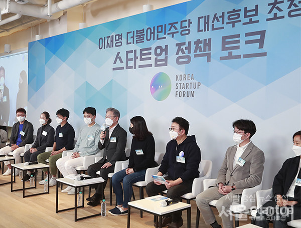 이재명 더불어민주당 대선 후보가 8일 서울 성동구 패스트파이브 서울숲점에서 열린 '스타트업 정책 토크'에 참석해 인사말을 하고 있다. /사진=이태구 기자