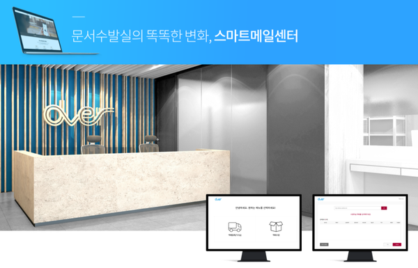 디버는 LG유플러스 사내 벤처 1기로 2019년 분사 이후 독자적인 디지털 배송 플랫폼 사업을 본격화했다. 사진=디버 홈페이지 