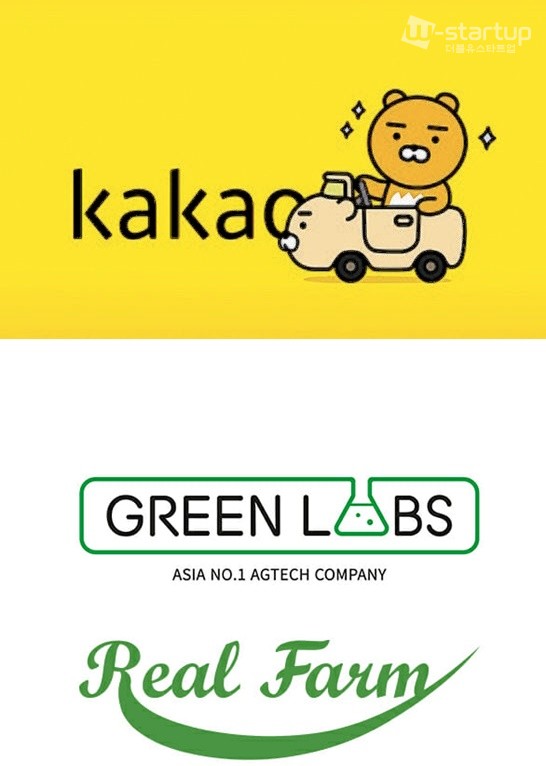 /사진=카카오모빌리티,그린랩스 제공