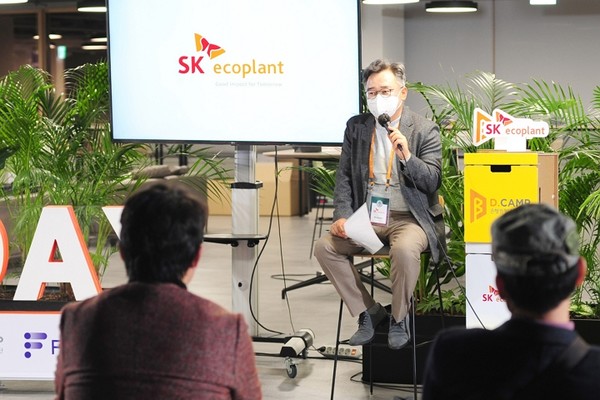 SK에코플랜트는 지난 13일 서울 마포구 프론트원에서 글로벌 친환경 혁신 스타트업 발굴을 위해 ‘디데이 글로벌 리그’를 개최했다. 박경일 SK에코플랜트 대표이사가 인사말을 하고 있다./사진=SK에코플랜트