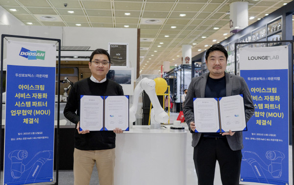 류정훈 두산로보틱스 대표(왼쪽)와 황성재 라운지랩 대표가 ‘협동로봇 솔루션 활성화 및 아이스크림 서비스 자동화 시스템’을 위한 업무협약(MOU)을 체결하고 기념사진을 촬영하고 있다./사진=두산로보틱스 제공