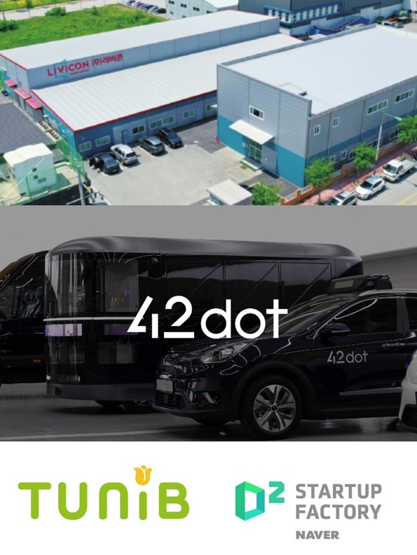 /사진=리비콘, 포티투닷,네이버 D2SF