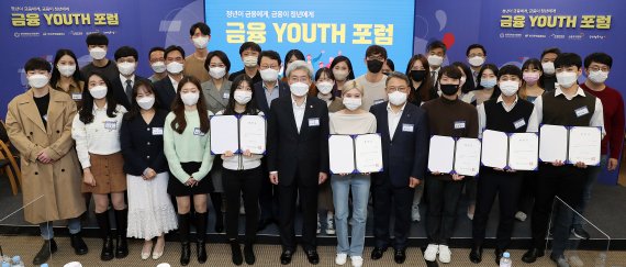 고승범 금융위원장이 지난 19일 서울 관악구 서울대학교 호암교수회관에서 열린 금융 Youth 포럼 현장을 방문해 참석자들과 기념 촬영을 하고 있다. /사진=금융위원회 제공