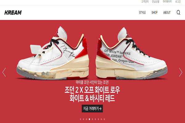 리셀 플랫폼 '크림'의 2030회원은 전체 80%를 차지한다. 사진=크림 홈페이지 캡처