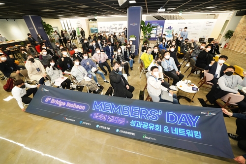 지난 24일 신한 스퀘어브릿지(S2Bridge)인천의 ‘2021멤버스데이’에서 관계자들이 기념촬영을 하고 있다. /사진=신한금융그룹