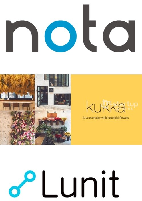 유망 스타트업 투자유치 '러시'/사진=노타,꾸까,루닛 각사제공