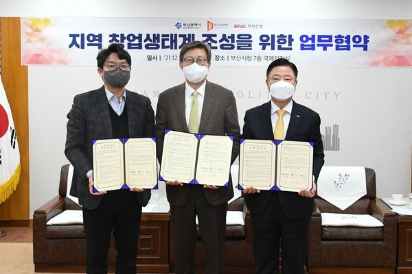 부산은행이 창업허브 부산유라시아플랫폼에 ‘디캠프 스타트업 라운지’를 조성하는데 힘을 보탠다.(사진 오른쪽부터 안감찬 부산은행장, 박형준 부산광역시장, 김영덕 은행권청년창업재단 상임이사) 사진=BNK부산은행 제공