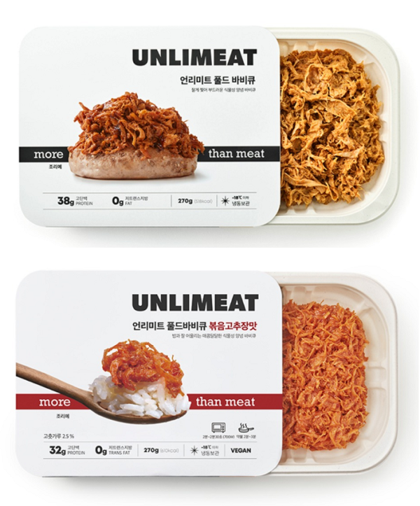 지구인컴퍼니가 만든 대체육 제품 이미지 컷. 사진=지구인컴퍼니 홈페이지 캡처