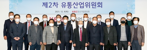 중소기업중앙회는 9일 서울 여의도 중기중앙회에서 2021년도 제2차 유통산업위원회를 개최했다./사진=중기중앙회