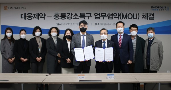 전승호 대웅제약 대표(가운데 왼쪽)와 최치호 서울홍릉강소연구개발특구 단장(가운데 오른쪽)이 협약서에 서명한 뒤 관계자들과 기념사진을 촬영하고 있다./사진=대웅제약